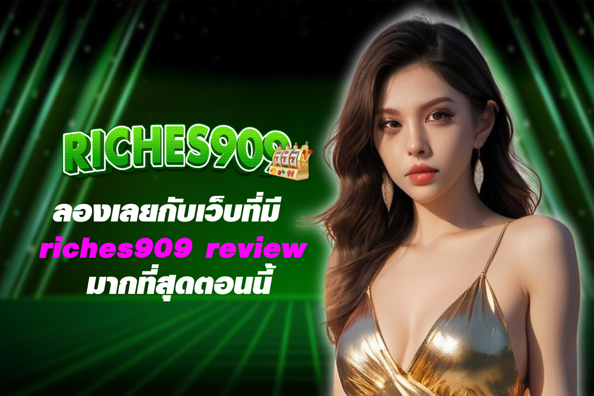 riches909-review